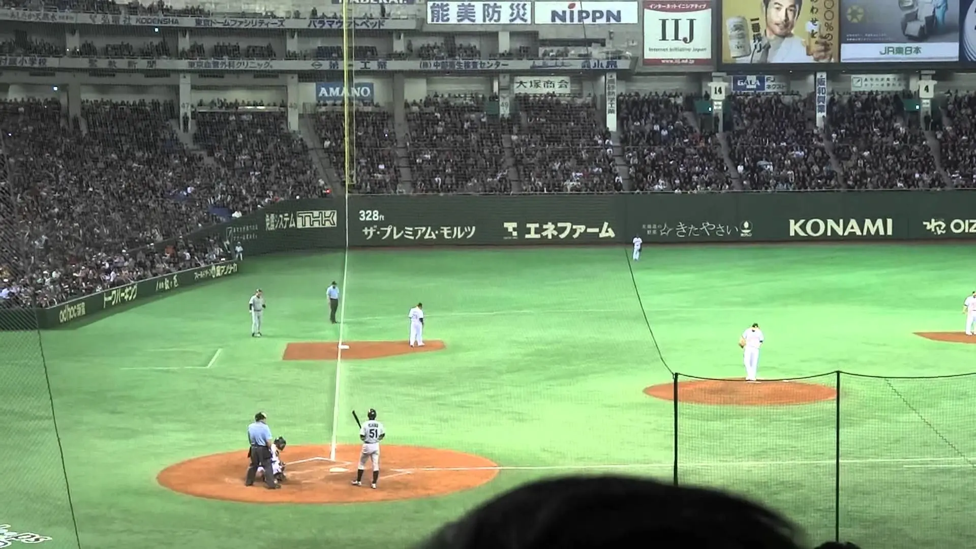 Tokio Dome sediará abertura da temporada regular da MLB em 2019